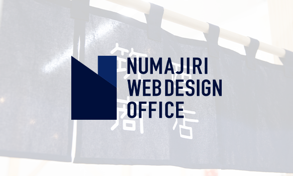WEBサイトをリニューアルしました。