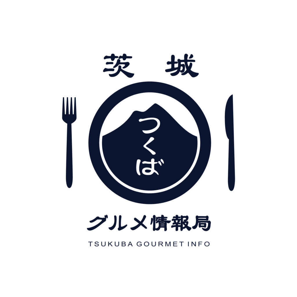 つくばグルメ情報局